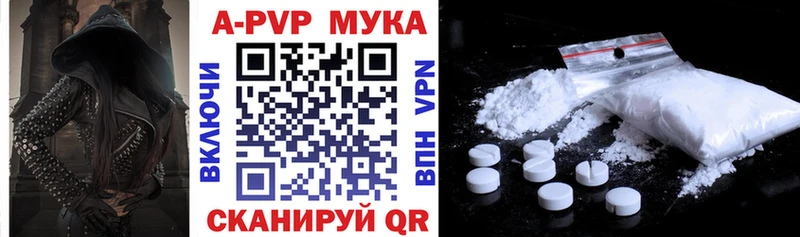 сайты даркнета Telegram  дарнет шоп  MEGA как зайти  Болгар  APVP Crystall 
