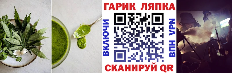 кракен ТОР  Болгар  Cannafood марихуана 