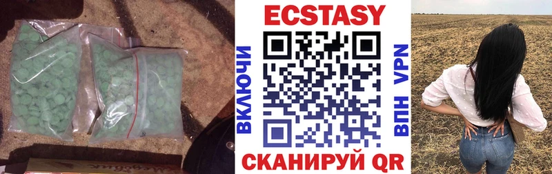 shop клад Болгар ОМГ ОМГ сайт Экстази 280 MDMA продажа наркотиков