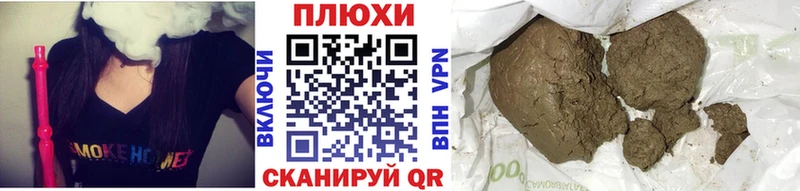 Гашиш ice o lator цена наркотик кракен ссылки Болгар