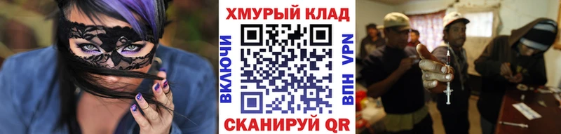 ГЕРОИН гречка  blacksprut ссылка  Болгар 