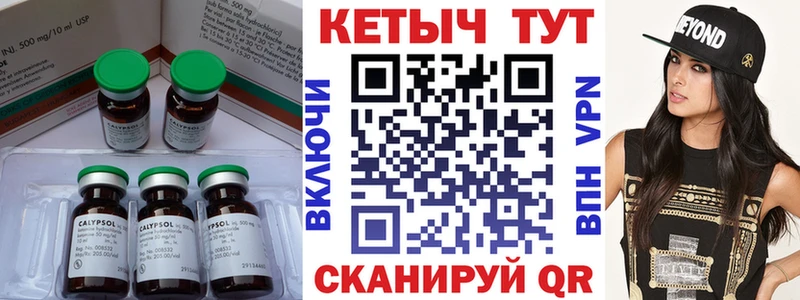 КЕТАМИН ketamine  Болгар 