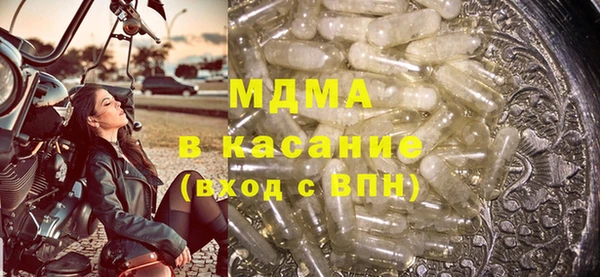 скорость Абинск