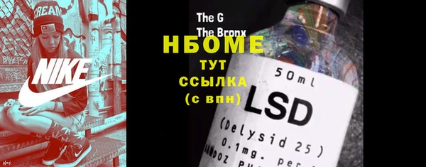 MDMA Алзамай