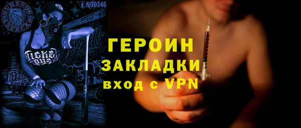 сатива Лиски