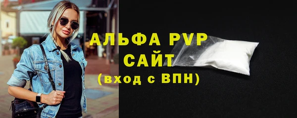 винт Абдулино