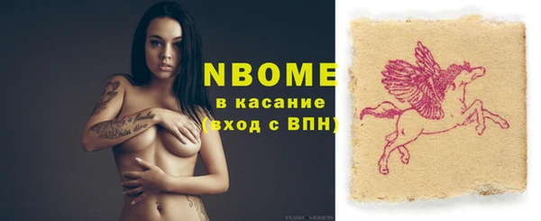 скорость Абинск