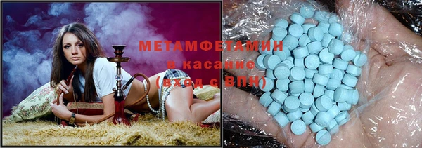 MDMA Premium VHQ Алексеевка
