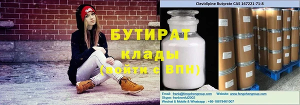 каннабис Лихославль