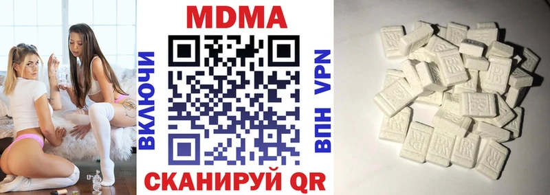 даркнет как зайти Болгар МДМА crystal