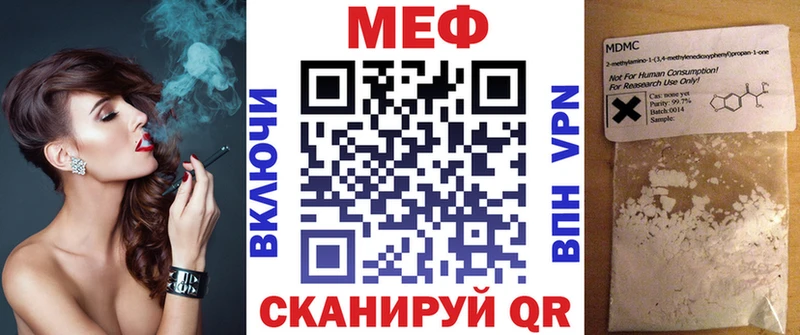 наркотики  Болгар  МЕФ кристаллы 