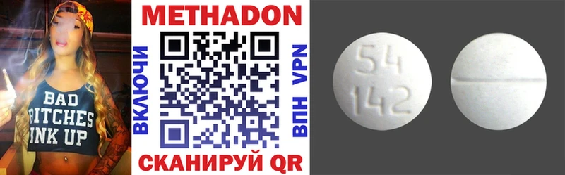 Метадон methadone  blacksprut онион  Болгар 