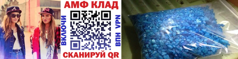 Первитин винт  Болгар 