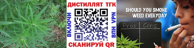 Дистиллят ТГК концентрат  Болгар 