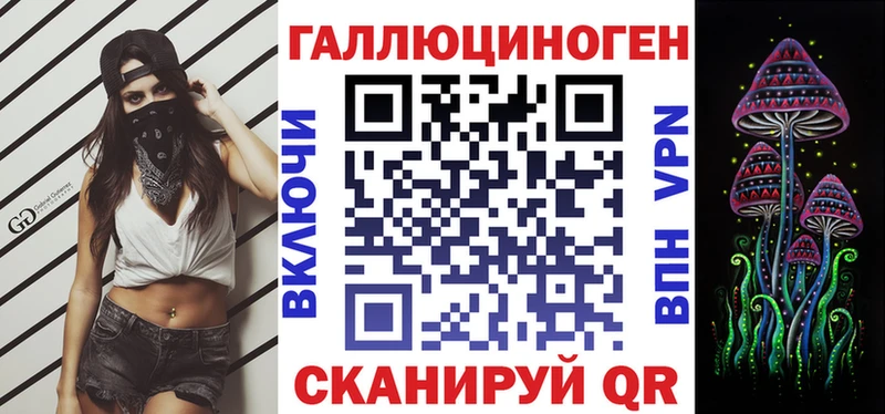 купить наркоту  Болгар  Галлюциногенные грибы мицелий 